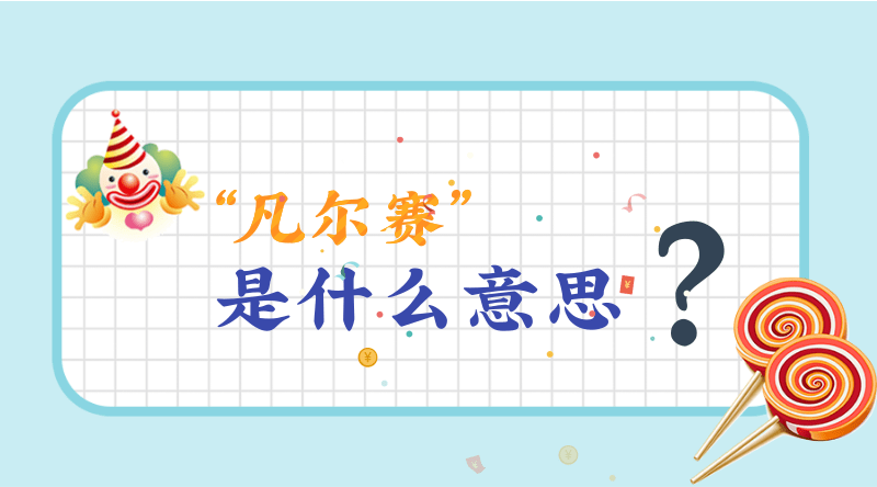 2022年8月6日生的女孩取名字，独特稀少的女宝宝名字